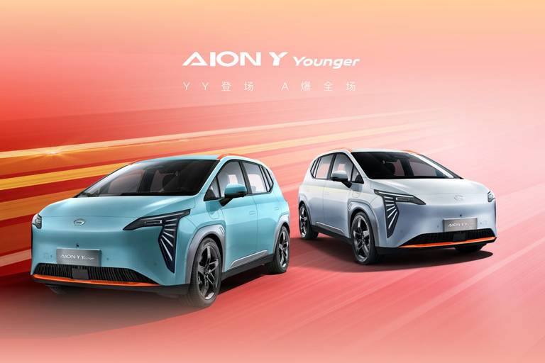 top-10-evs-2023-5-aion-y