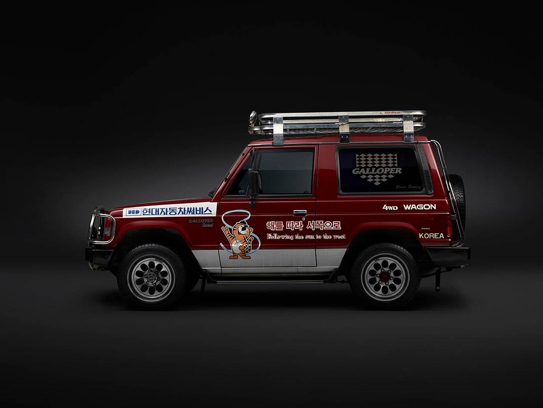 hyundai galloper swb